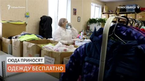 Пожертвование: как помочь нуждающимся с использованием старых вещей