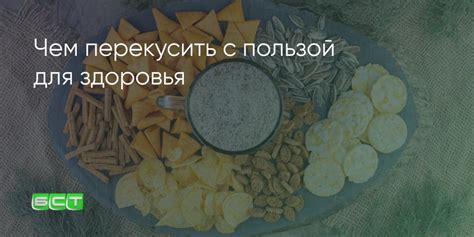 Полезные альтернативы