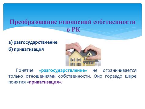 Понятие "укрупненные ядра" и их роль в цитологии