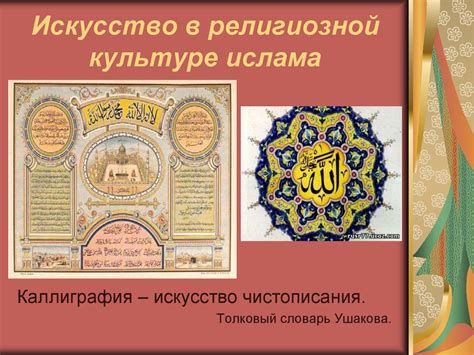 Популярность имени Луиза в исламской культуре