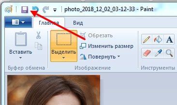 Популярный способ изменения цветности изображения