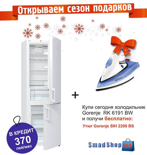 Поспеши и заказывай, количество ограничено!