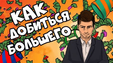 Постепенно увеличивайте пикантность
