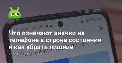 Почему значок домика так важен на экране телефона