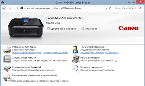 Почему принтер Canon может быть долго неиспользованным