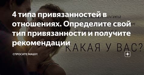 Почему уни важны в отношениях