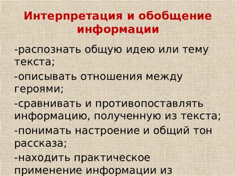 Практическое применение информации из сообщений Platformaofd