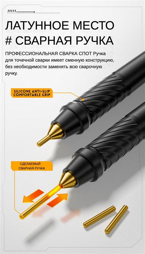 Практическое руководство по пайке никелевой ленты