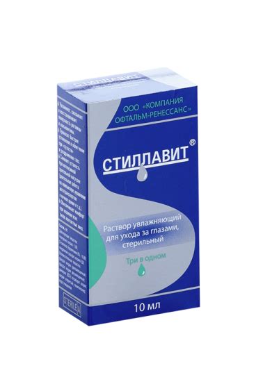 Преимущества Стиллавит перед Тауфоном