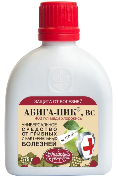 Преимущества использования Абига Пика