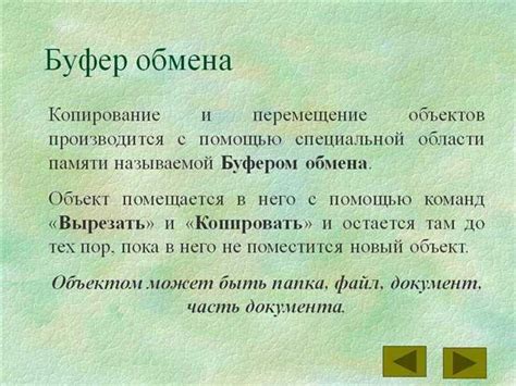 Преимущества использования буфера сжатия на стойке