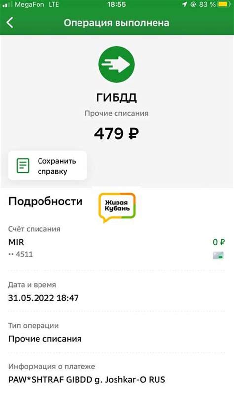 Преимущества использования ключа ГИБДД