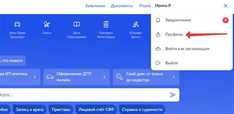 Преимущества использования функции "отправлено на исполнение" на госуслугах