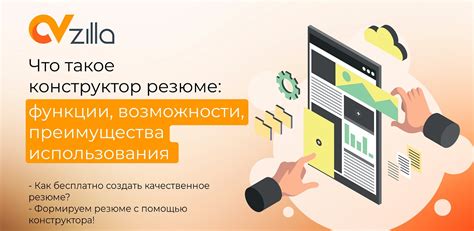 Преимущества использования функции s rtrv