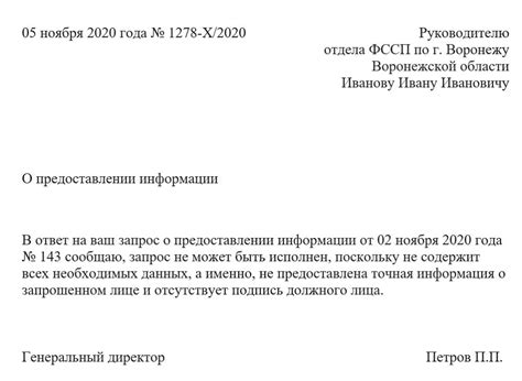 Преимущества ответа на заявку в ВКонтакте