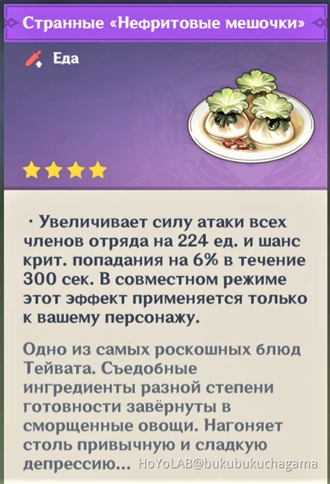 Преимущества пассивного навыка