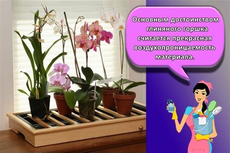 Прекрасная воздухопроницаемость
