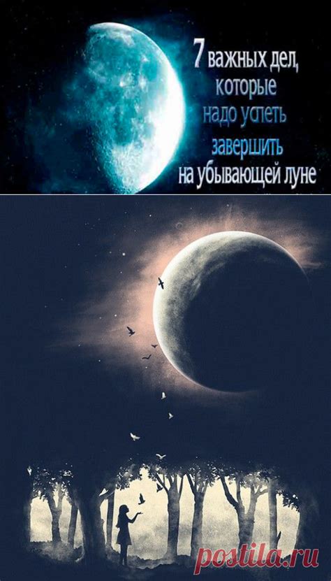 Применение веника во время убывающей луны