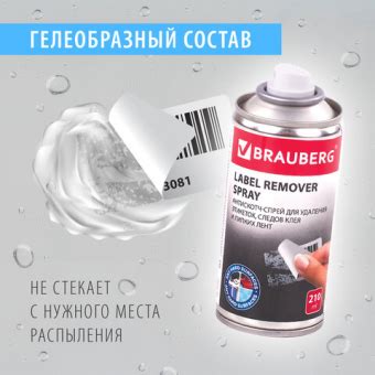 Применение специальных химических растворов для удаления следов клея от обоев с ламината