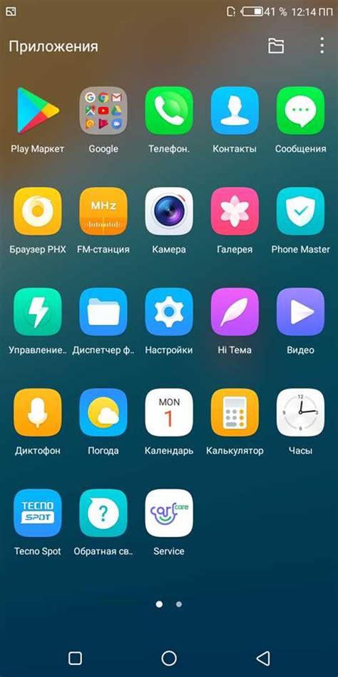Примеры использования приоритетного выполнения на Android