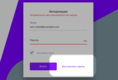 Примеры использования пloam пароля Ростелеком