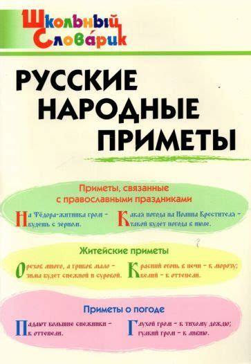 Приметы, связанные с рвущимися бусами