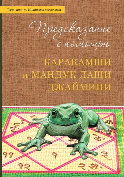 Приметы и предсказания при сне с иголками в животе