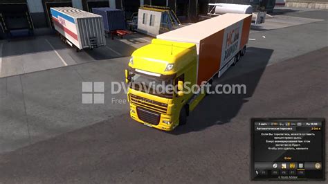Принципиальные шаги для успешного прохождения ETS 2