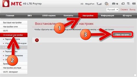 Причины введения авторизации на Wi-Fi роутерах МТС