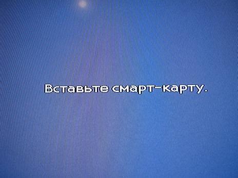 Причины возникновения ошибки смарт карты НТВ+