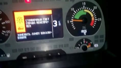 Причины возникновения ошибки gs 28 на Mercedes Actros