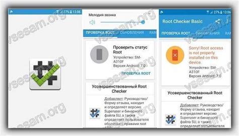Проверить наличие документации и прав соседей