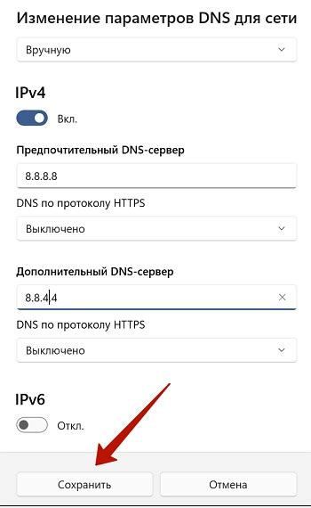Проверить соединение с электрической сетью