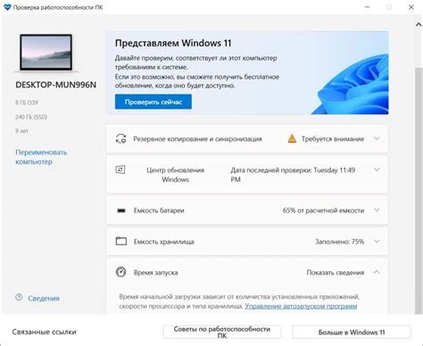 Проверка работоспособности после ремонта