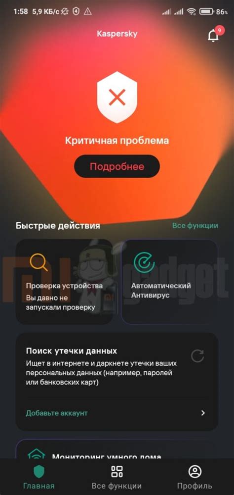 Проверка работы приложений