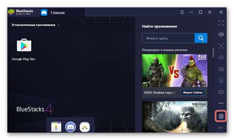 Проверьте наличие последней версии BlueStacks