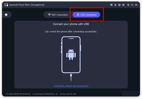 Проверьте настройки подключения USB