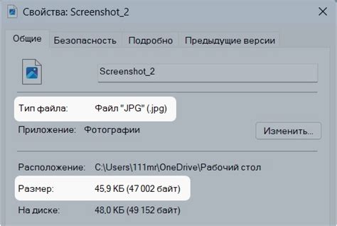 Проверьте формат и размер файла