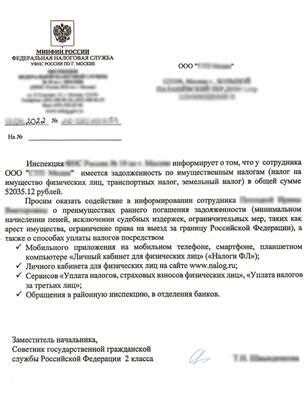 Произвольное требование от ФССП