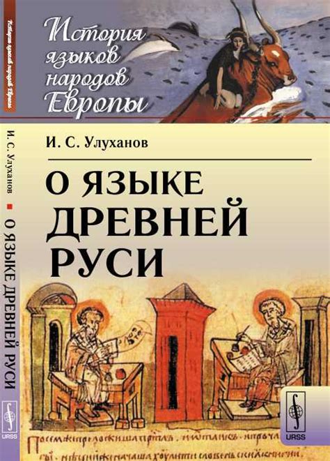 Происхождение выражения