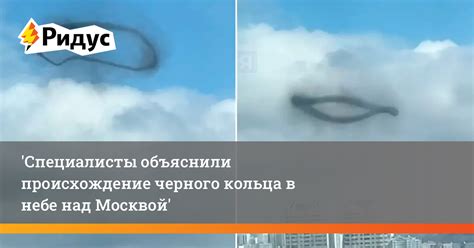 Происхождение черного дыма от ладана