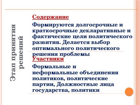 Профилактика и долгосрочные решения проблемы с розовыми пятнами