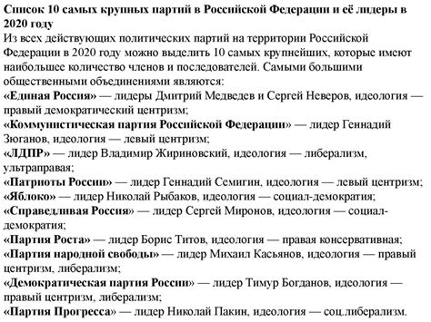 Проявление религиозных убеждений и традиций