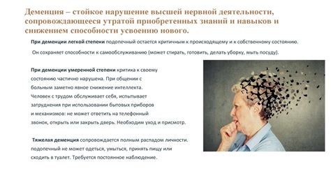 Психологические аспекты трогания носа