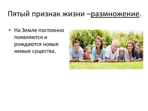 Пятый признак