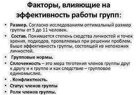 Раздел 5: Факторы, влияющие на проходимость бронхов 1-3 порядка