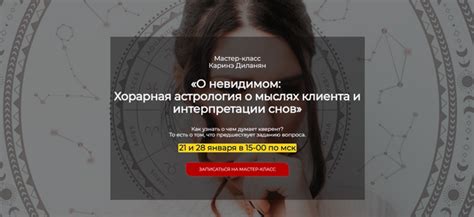 Различные интерпретации снов о спасении мужа