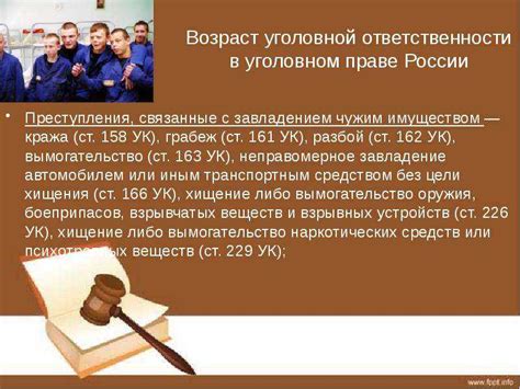 Раскрытие личных данных