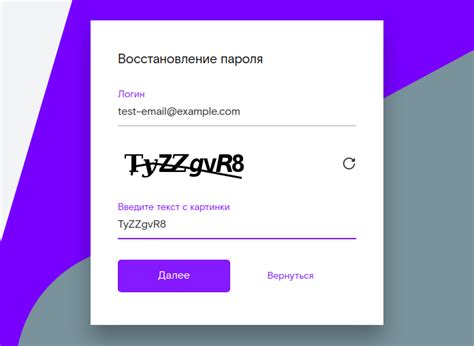 Рекомендации по безопасности при использовании пloam пароля Ростелеком