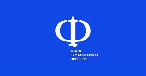 Рекомендации родителей по улучшению деятельности Фонда гуманитарных проектов